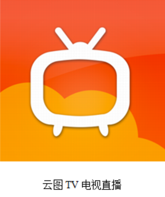 2016年央视春晚 云图TV同步直播